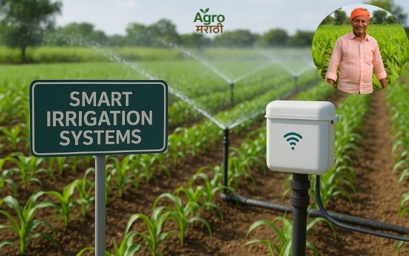 Smart Farming Tools 2025